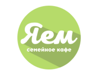 Кафе «ЯЕМ» лого
