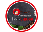 Трата Сушечки
