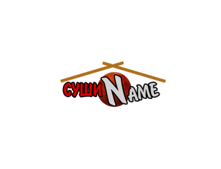 СушиName лого