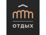 Отдых