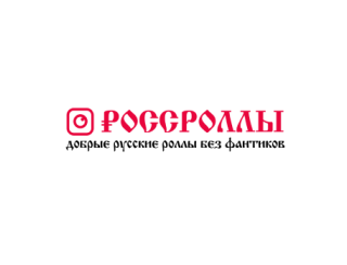 Россроллы лого