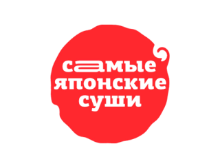 Самые японские суши лого