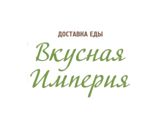 Вкусная Империя лого