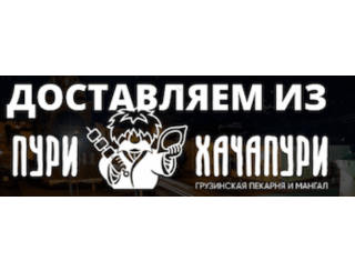Пури Хачапури лого