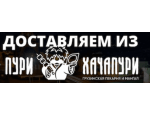 Пури Хачапури