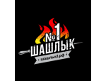 Шашлык №1