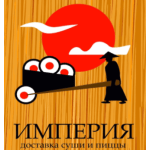 Империя