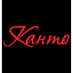 Канто