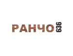 Ранчо 636