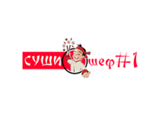 Суши-Шеф №1 лого