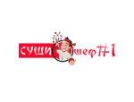 Суши-Шеф №1