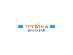 Кафе «Тройка»