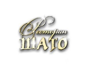 Шато лого