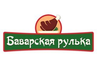 Баварская рулька лого