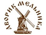 Дворик Мельника