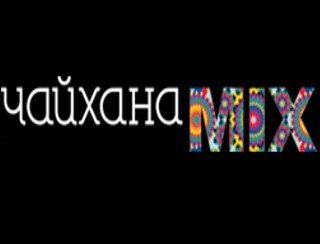 Чайхана Mix лого