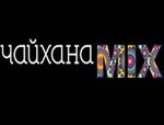 Чайхана Mix
