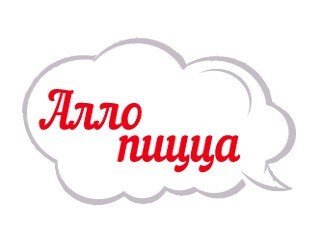 Алло пицца лого