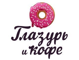 Глазурь и кофе лого