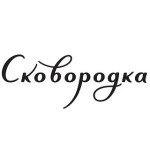 Сковородка