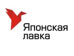 Японская Лавка