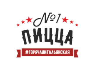 Пицца №1 лого