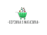 Корзина не из магазина