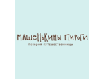 Машенькины Пироги