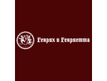 Генрих и Генриетта