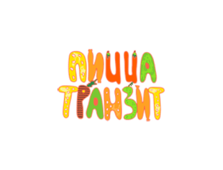 Пицца Транзит лого