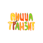 Пицца Транзит