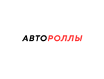 Автороллы