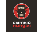 Сытый Ниндзя