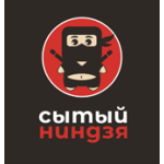 Сытый Ниндзя