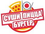 Суши Пицца Бургер