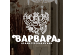 Ресторан «Варвара»