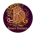 Вечная Пятница