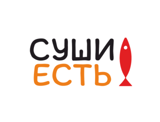 Суши Есть лого