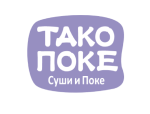 ТАКО ПОКЕ