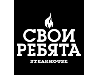 Свои ребята лого