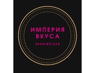 Империя вкуса лого