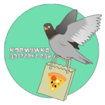 КОРМУWКА