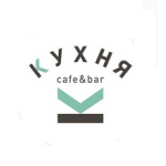 Кафе-бар «КУХНЯ»