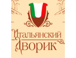 Итальянский дворик