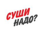 Суши Надо