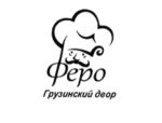 Кафе «Феро»
