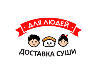 Суши для Людей лого