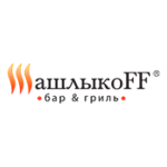 Гриль бар «ШашлыкоFF»