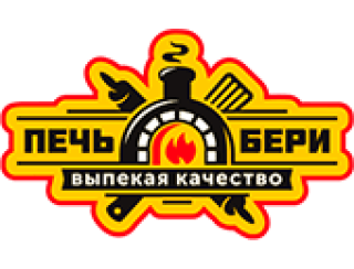Печь Бери лого