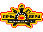 Печь Бери